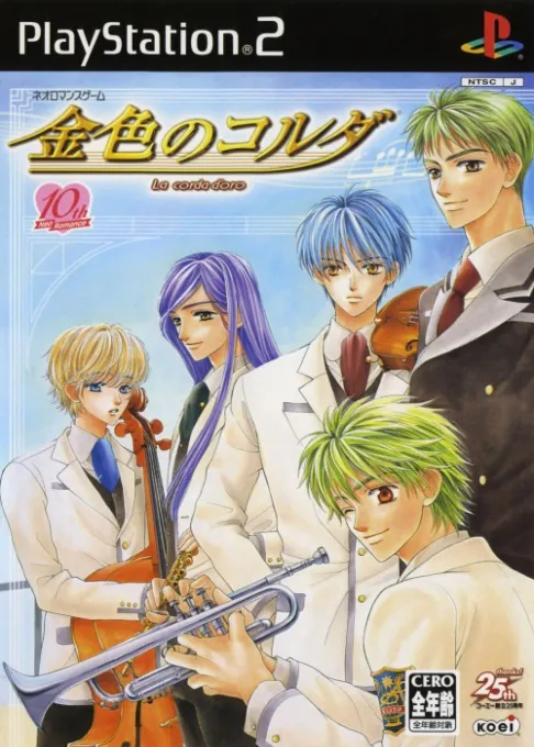 Kin'iro no Corda (Japan)